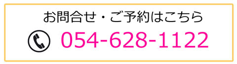 問合せ、電話